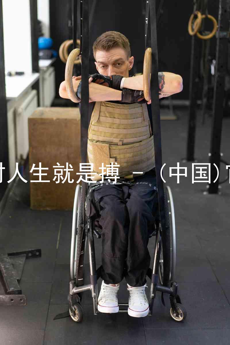 尊龙凯时人生就是搏 - (中国)官方网站